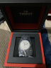 天梭（TISSOT）瑞士手表 力洛克系列腕表 钢带机械男表 T006.407.11.033.00 实拍图