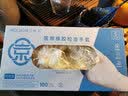 乌斯京一次性医用乳胶手套 100只小码橡胶手套医生牙科手术检查外科护理 实拍图