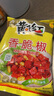 黄飞红花生米麻辣五香椒盐原味咸蛋黄锅巴黄飞鸿香脆椒办公室零食下酒菜 香脆椒308g*1袋 实拍图