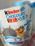 健达（Kinder）儿童牛奶夹心巧克力制品14粒84g 聚会零食伴手礼生日礼物儿童礼物 实拍图