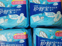 护舒宝瞬洁丝薄超薄量多日用卫生巾干爽网面姨妈巾瞬吸透气试用囤货官方 【超薄日用】240mm18片 实拍图
