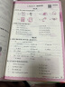 【下册现货】2025春新版王朝霞创维新课堂小学三年级下册试卷语文数学英语期中期末单元专项训练王朝霞测试练习册 三年级数学（人教版）2025下册 晒单实拍图