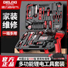 德力西（DELIXI）多功能锂电钻套装家用工具箱五金电工木工专用维修套装 实拍图