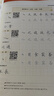 华夏万卷 名师堂跟田英章学楷书字帖学生硬笔书法考试教程字帖成人钢笔临摹描红字帖楷书手写体字帖暑假衔接 实拍图
