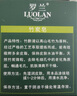 罗兰香皂竹炭皂洗澡控油洁面洗脸深层清洁毛孔沐浴皂120g/盒 1块竹炭皂 实拍图