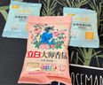立白洗衣粉大师香氛洁清新除菌去渍洗衣粉手洗机洗深层去渍不伤手 超洁洗衣粉245g*2袋 实拍图