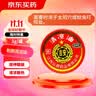 众源 老牌子清凉油 上课犯困 提神醒脑防瞌睡  蚊虫叮咬 止痒止痛 开车疲劳 晕车 薄荷脑薄荷油 1罐装【3g/罐】 实拍图