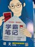 2024秋 实验班提优训练 七年级上册 数学北师大版 强化拔高同步练习册 实拍图