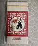 【礼券】阳澄联合大闸蟹礼券9999型公7.0两母5.0两5对10只螃蟹券礼盒礼品卡 实拍图