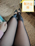 女士丝袜女防勾丝袜黑丝黑色丝袜夏季丝袜美肤袜 1条（黑色） 均码（80-130斤可穿） 实拍图