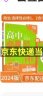 【高二必刷题京】2026高中必刷题高二选修一2025选修二数学选修三人教版A狂K重点新高考新教材化学物理选择性必修一必刷题物理必修三课本同步练习册： 26政治选修1/2合订 实拍图