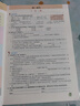 套装3册 小学同步训练五年级语文+数学+英语上册人教版 小学五年级课本同步训练语文数学英语上册书同步练习册教材练习题黄冈课时作业本课堂笔记天天练 乐学熊 实拍图