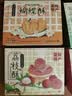 爱豆小姐 MISS IDO深圳特产手信伴手礼岭南荔枝酥椰蓉酥休闲零食广式糕点心礼盒送礼 荔枝酥210g（6枚） 实拍图