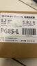 米瑞思（mryc）苹果笔记本电脑充电器85W 适用MacBook Pro A1286 A1343 A1297 1.7米电源适配器线 18.5V4.6A 实拍图