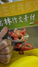 意林作文素材杂志订阅 每月2期 中考高考热点素材积累 写作素材积累写作技巧指点 半年/全年订阅2026年/2025年1月-12月任选 杂志铺语文素养名师点评素材运用非过期刊 【12个月订阅】意林作文素 实拍图