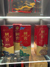 泸州老窖 国窖1573 浓香型 高度白酒 52度500ml*6整箱(年份随机)扫盖有奖  实拍图