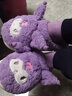 优调三丽鸥美乐蒂棉拖鞋女冬季家居室内卡通亲子儿童加绒保暖软底防滑 库洛米 220mm 实拍图