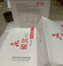 形象美【50片】六胜肽抗皱嫩颜面膜补水保湿皱纹抬头法令纹肌肤适用男女 BOTEX六胜肽面膜 30片 实拍图