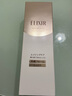 怡丽丝尔（ELIXIR）优悦活颜滋润型洗面奶145g深层清洁去角质滋润无刺激日本原版 实拍图