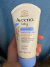 艾惟诺（Aveeno）艾维诺儿童面霜婴儿润肤乳多效修霜141g 身体乳舒缓红痒安抚敏感 晒单实拍图