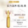 AOPY色素分解液美白祛斑抗皱专用色素溶解液官方vc精华液排色液分解液 1盒 共28支 实拍图