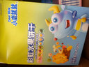 小鹿蓝蓝【任选专区】宝宝饼干磨牙零食蔬菜味原味饼干孕妇儿童零食辅食盒 神奇饼干【蔬菜味1盒】 实拍图