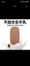 田牧无蔗糖巧克力冰淇淋生牛乳雪糕冰激凌65g*4支【满128享包*邮】 零蔗糖巧克力味4支 实拍图