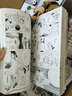 棋魂漫画 （2022年修订版全套23册） 实拍图