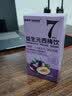 粗粮君西梅汁益生元纤维果饮进口浓缩汁0脂肪大餐救星果蔬汁饮料 0脂浓缩西梅汁 30mL*1盒 （7袋） 实拍图