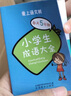 甲骨文500字 袖珍版 通过剖析字形阐述字义，对汉字的起源与演变一目了然 汉字图解，随查随用 实拍图