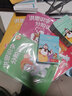 洪恩识字点读书 立体翻翻书 拼写思维英语 幼儿早教儿童玩具 生日礼物 【识字数学】翻翻书2本 实拍图