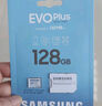 三星（SAMSUNG）高速内存卡 microSD卡适用于行车记录仪监控摄像头无人机运动相机内存卡平板TF存储卡 EVO PLUS 白卡 128GB 实拍图
