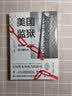 千面人萨特 实拍图
