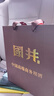 国井 山东白酒  商务用酒  礼品酒 52度 480mL 2瓶 国井国6送礼品袋 实拍图