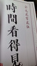 趁早2025薄本效率手册软抄本两日一页A5日计划本日程本256页高颜值办公记事本笔记本子手账-人生进阶离火九运 实拍图