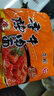 思圆经典方便面红烧牛肉老坛酸菜面泡面袋装冲泡宿舍免煮即食速食品 思圆优品【香辣牛肉味】5袋 实拍图