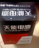 天能摩托车电瓶12V通用免维护弯梁助力125踏板车干电池蓄电瓶 8号:TF7A-BS铃木王免维护干电池 实拍图