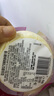 蒙达拉 澳洲进口百变水果甜奶酪 即食涂抹奶酪cheese稀奶油奶酪干酪块 甜瓜芒果味 80g*2盒 实拍图