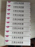 [南国春] 兰索拉唑胶囊 15mg*14粒/盒 5盒装 实拍图