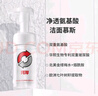 珂岸华熙生物男士护肤套装洁面乳霜控油补水礼盒情人节礼物送男友 实拍图