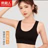 南极人运动内衣女防震聚拢专业健身跑步瑜伽美背心式文胸罩 黑色 L 实拍图