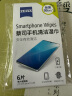 zeiss蔡司 擦手机电脑笔记本屏幕清洁湿巾 擦镜纸6片装 实拍图