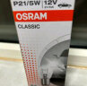 欧司朗(OSRAM)示宽灯 高位刹车灯示宽灯插片式 【W5W/T10】 2825 10支装 实拍图