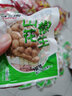 香之渝 泡椒花生真空小包装散装野山椒泡花生水煮花生米小零食整箱 山椒花生1000g 实拍图