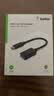 贝尔金（BELKIN） USB-C转MicroUSB\/MiniB数据传输线VGA\/HDMI适配器 C 转 USB-A适配器母口 1.5A 5Gbps 实拍图