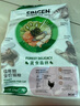 信元发育宝（SINGEN）美食森林幼猫专用粮1.5kg 室内宠物哺乳期小奶猫通用主粮3斤 DK34 实拍图