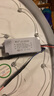 LED驱动电源 恒流led灯变压器 drive镇流器单色双色无极镇流器 单色款 25-36W【下单备注接头】 实拍图