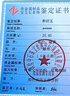 春龙 和田玉籽料观音吊坠 男士款原石枣红皮玉坠 玉佩玉器玉石挂件项链送证书 观世音菩萨佛像吊坠   实拍图