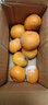 尔蝶广西砂糖橘桔子蜜橘10斤新鲜水果当季薄皮沙糖桔整箱橘子 精选1斤装 净重0.8斤 实拍图