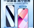 闪魔 适用苹果12钢化膜iPhone12Promax手机膜 高清防摔无边保护贴膜防指纹 12/12pro【无纹膜】2片装+神器 实拍图